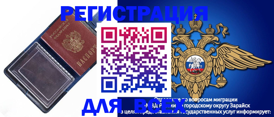 прописка гарантия в Киришах