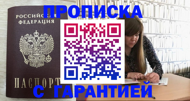 форма 3 в Киришах